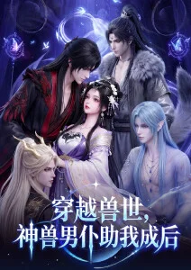 春分纪事治愈动漫在线观看