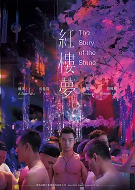 影视行业备案数据资讯